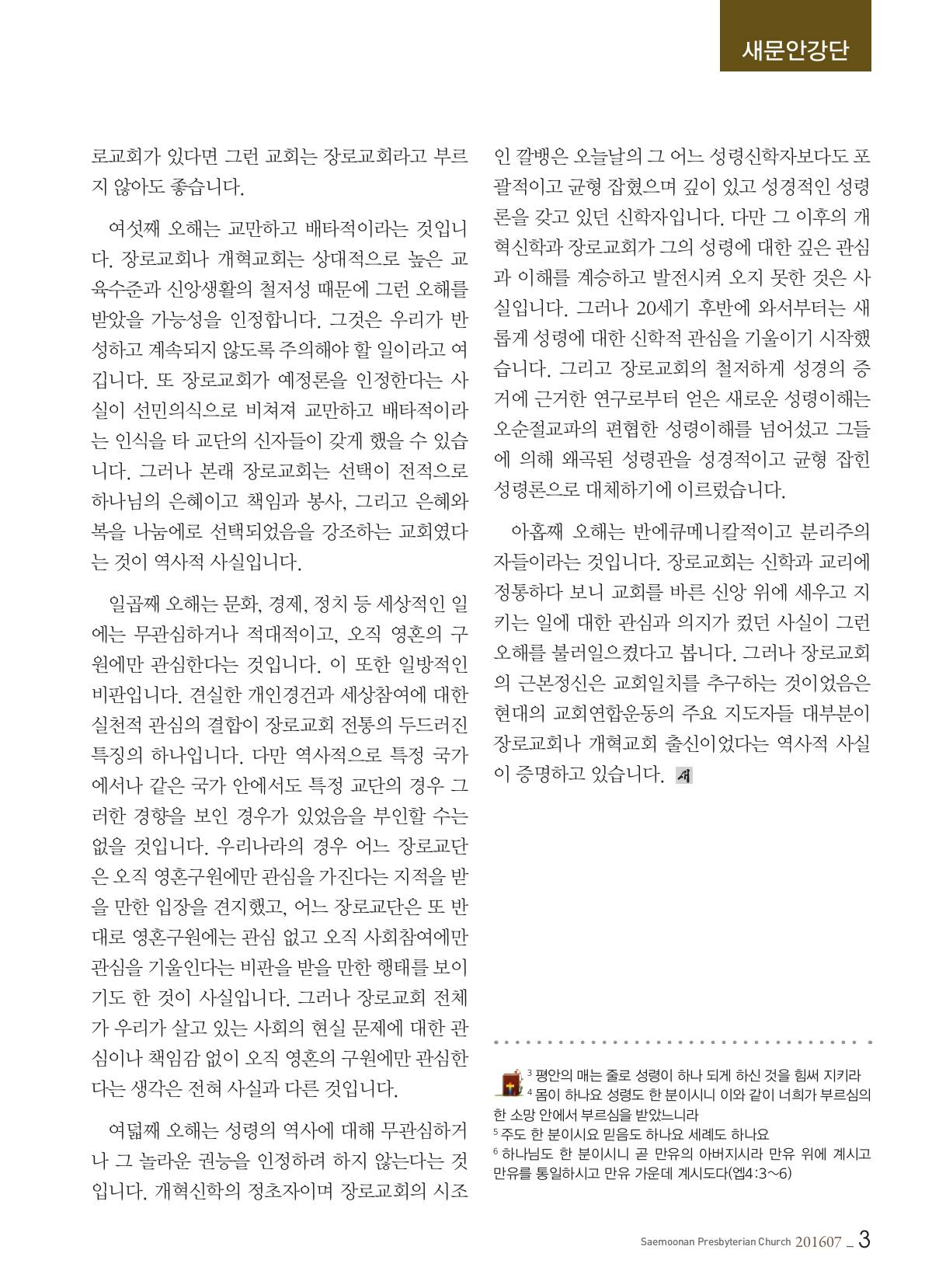 페이지