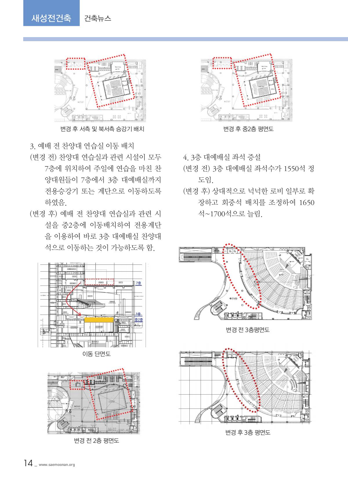 페이지