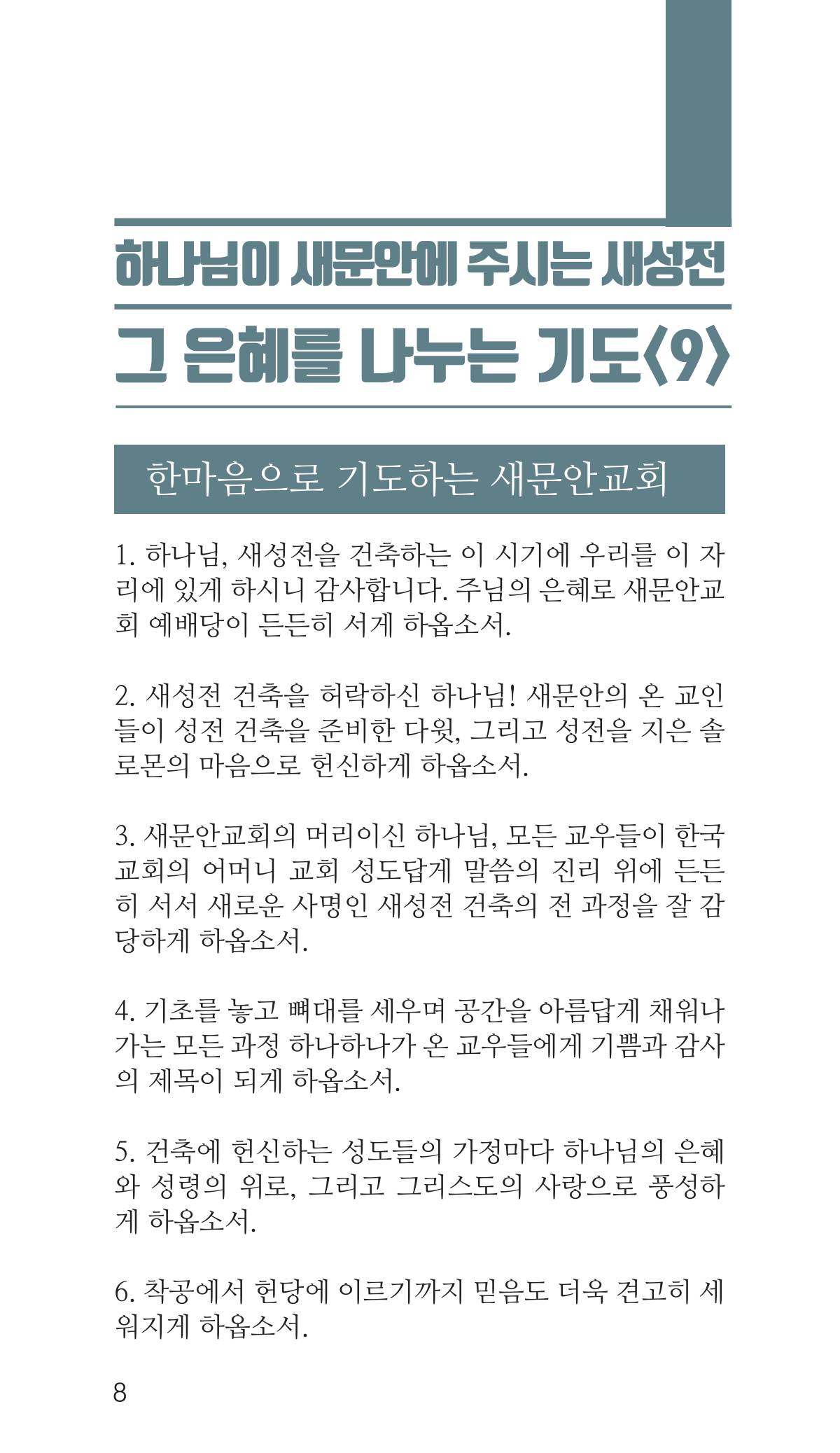 페이지