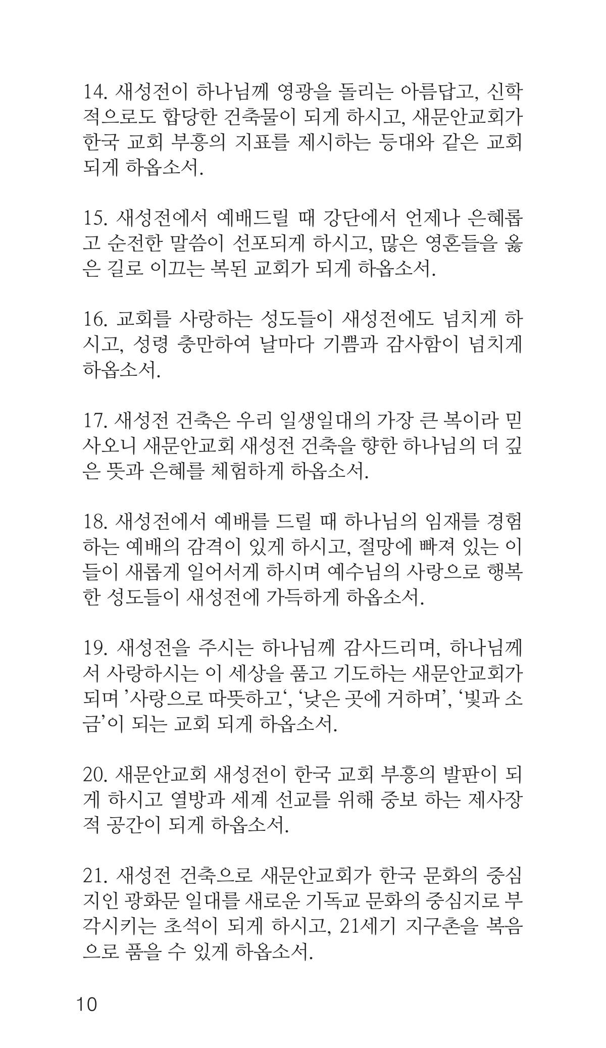 페이지