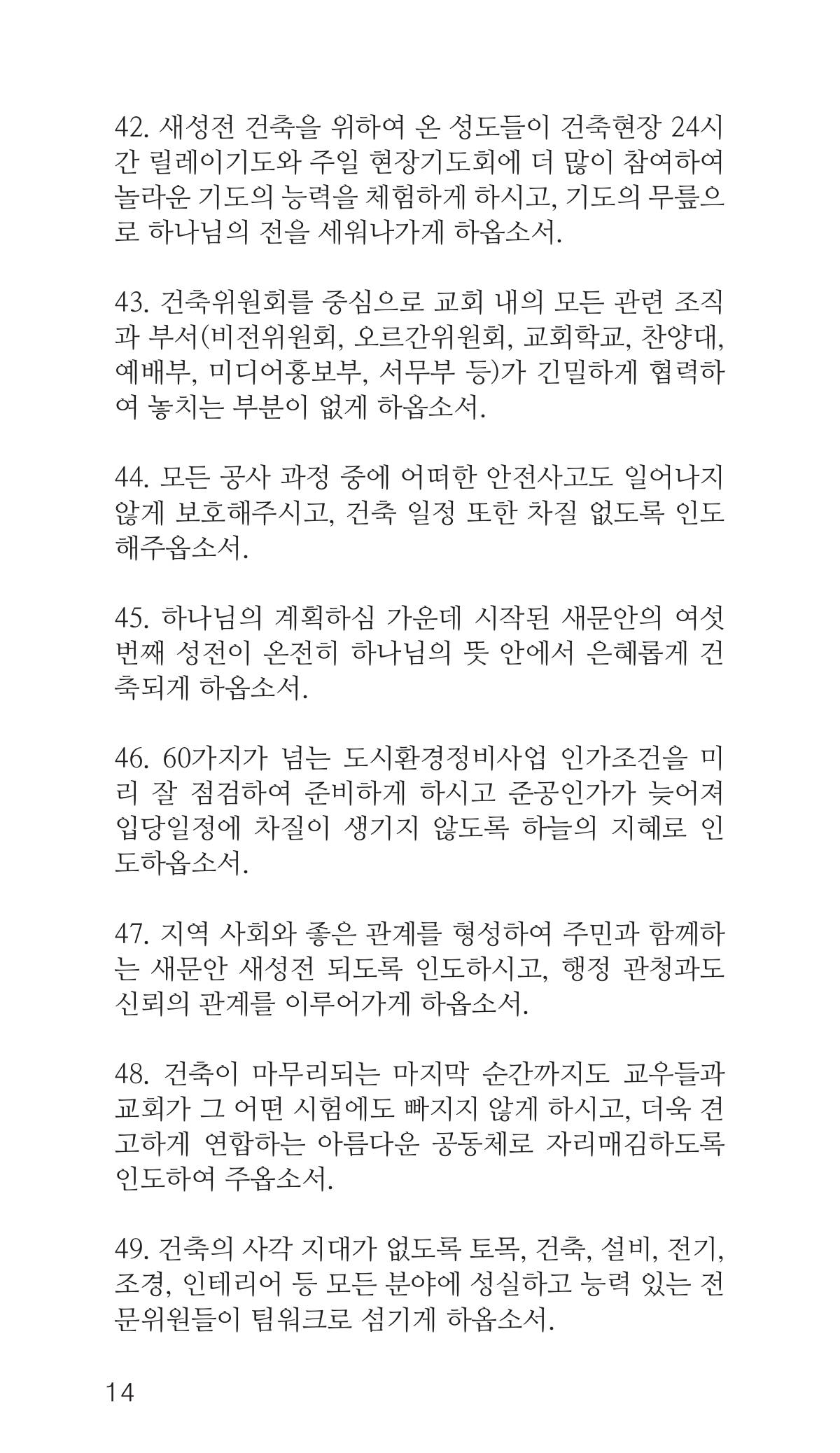 페이지