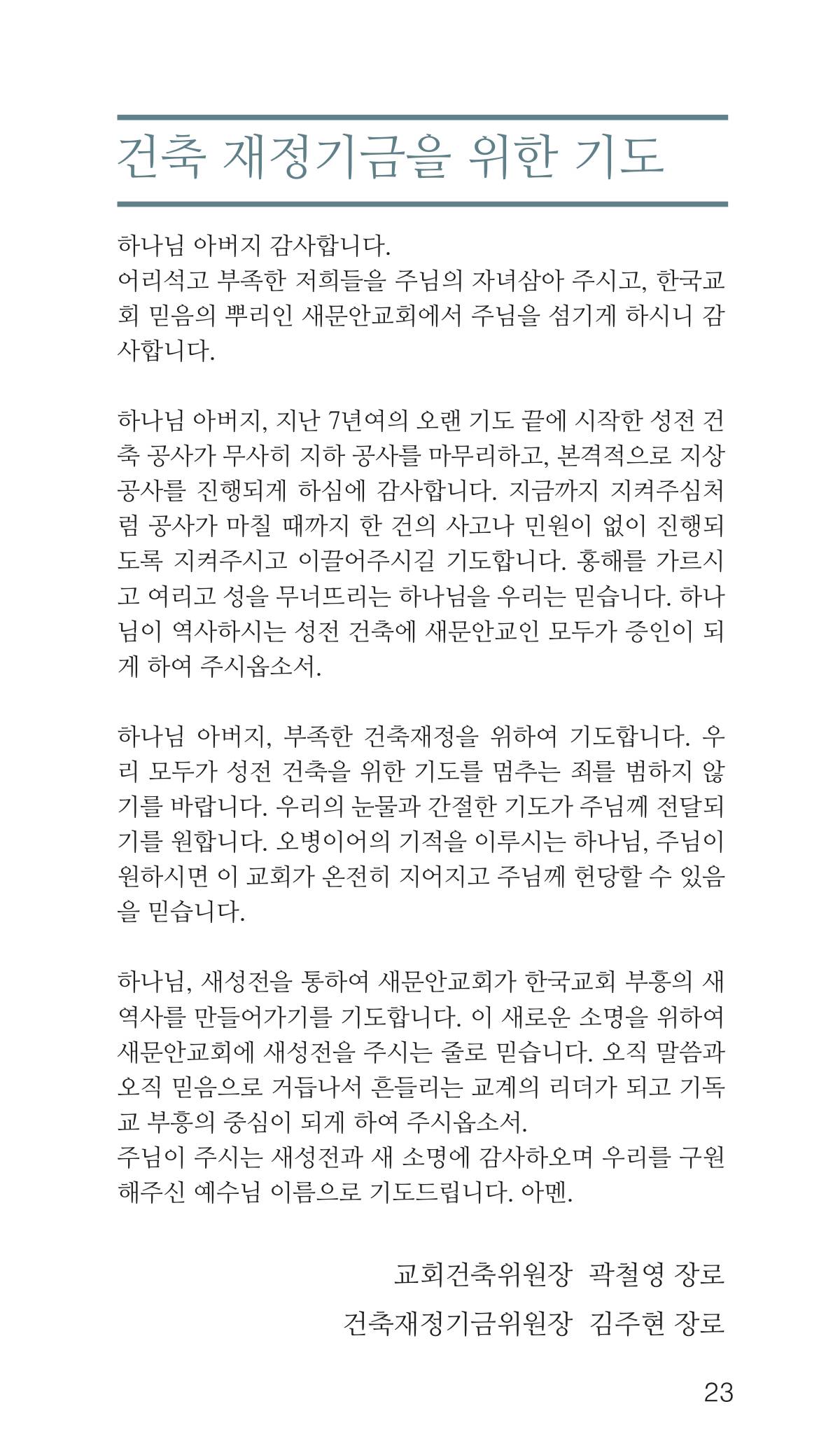 페이지