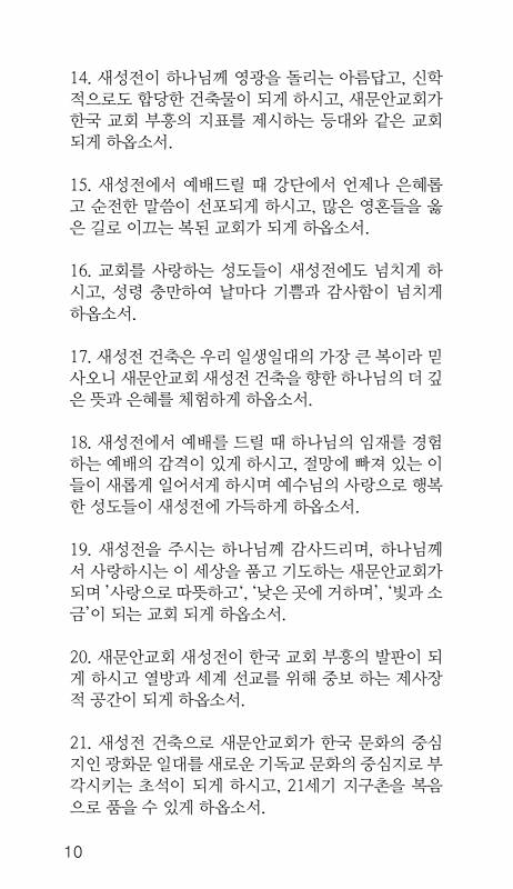 10페이지