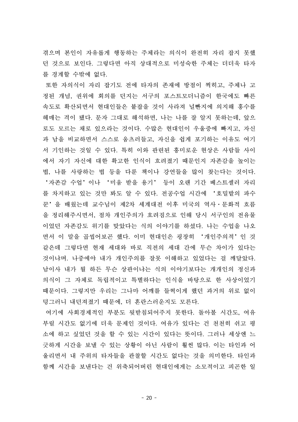 페이지