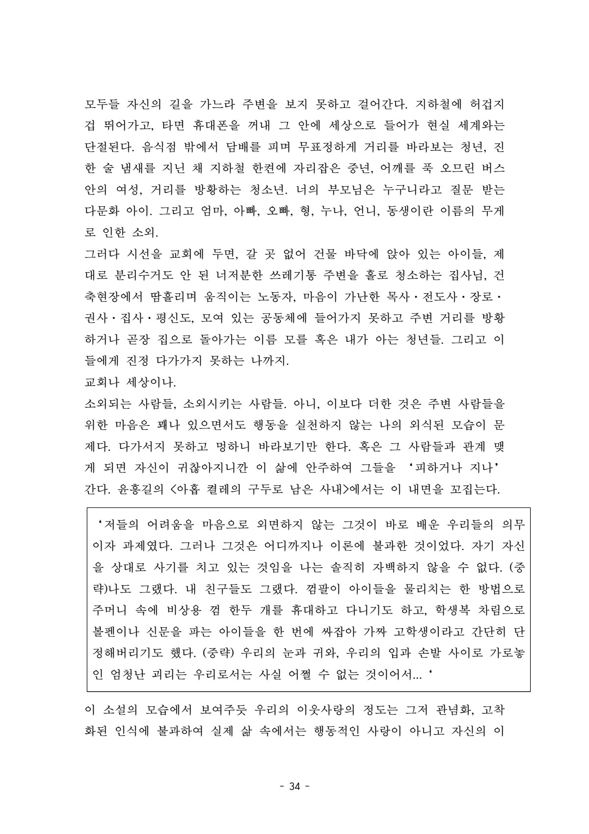 페이지