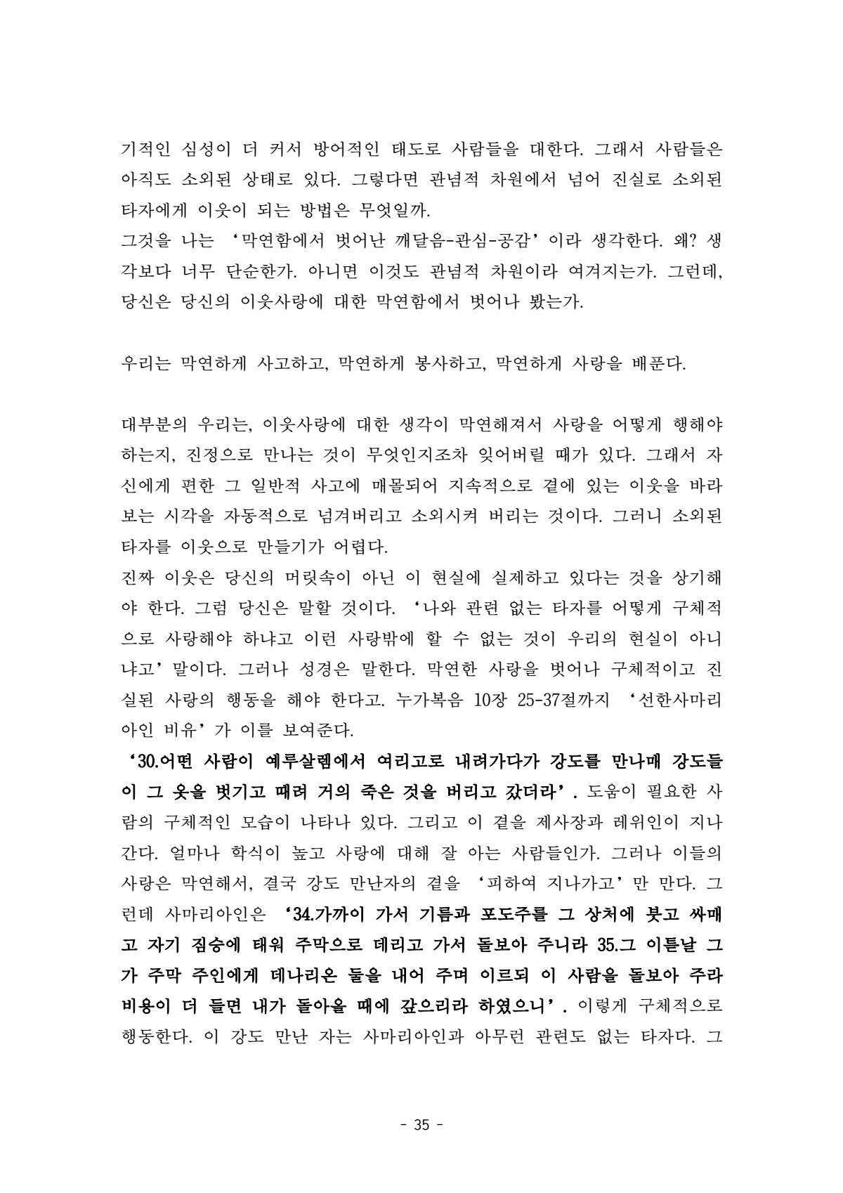 페이지