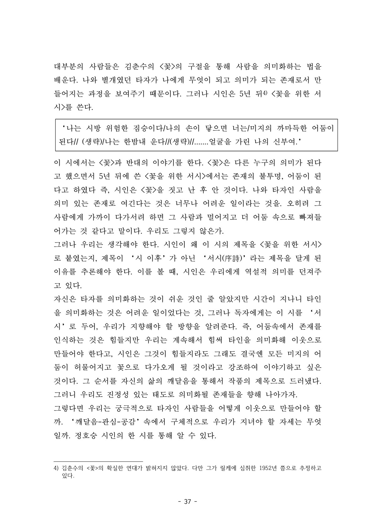 페이지