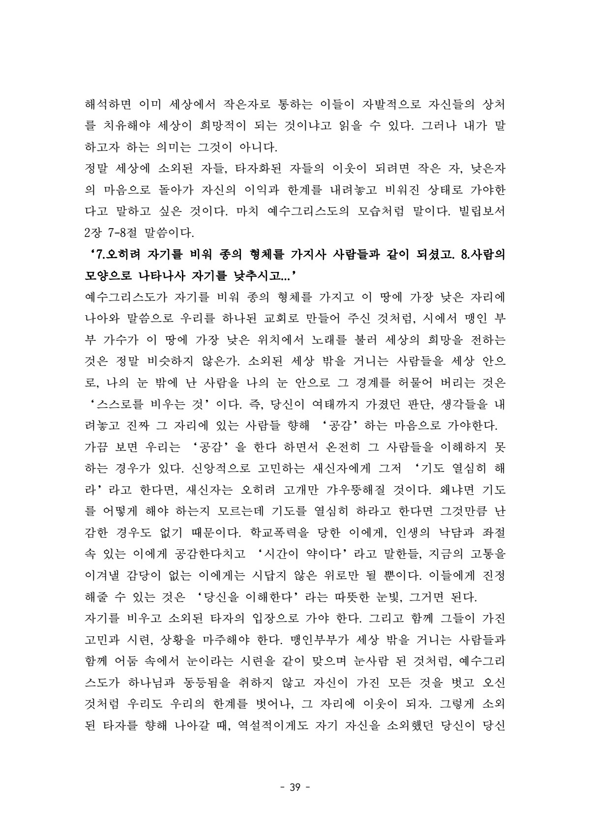 페이지