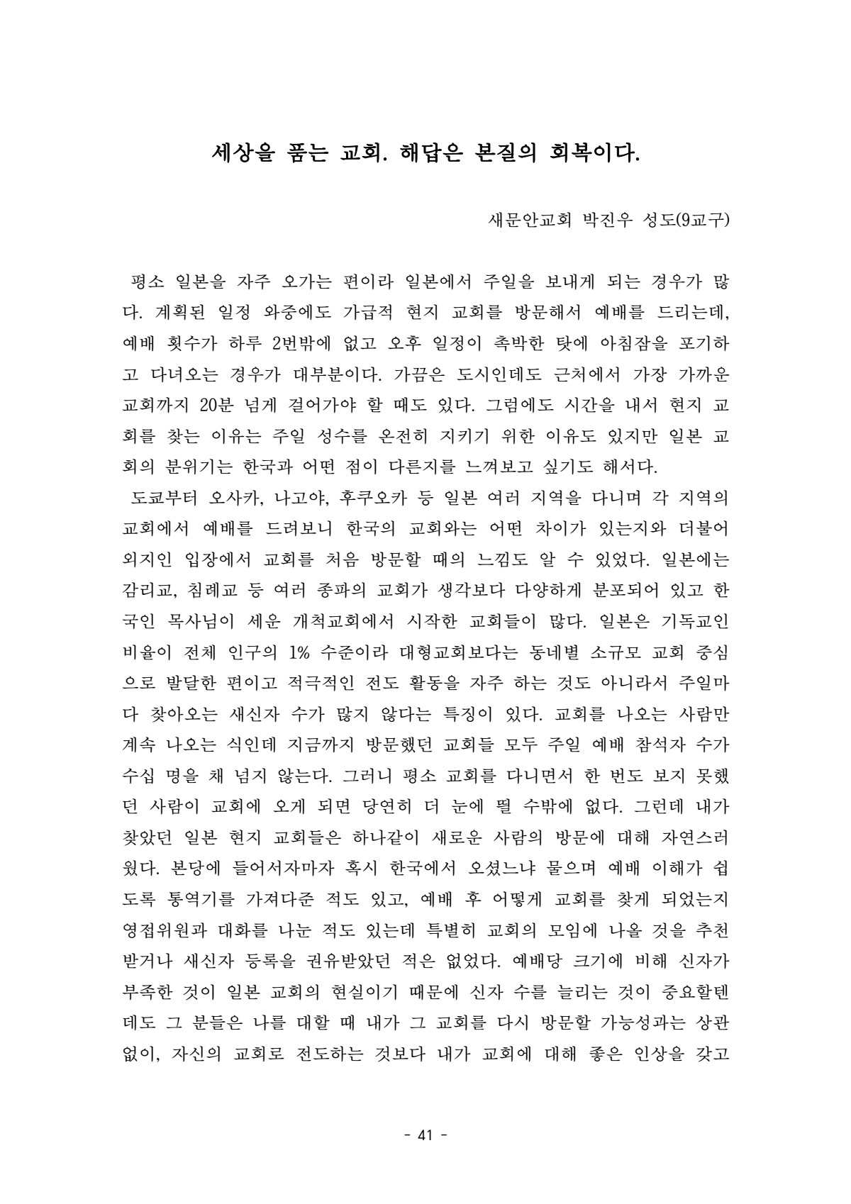 페이지