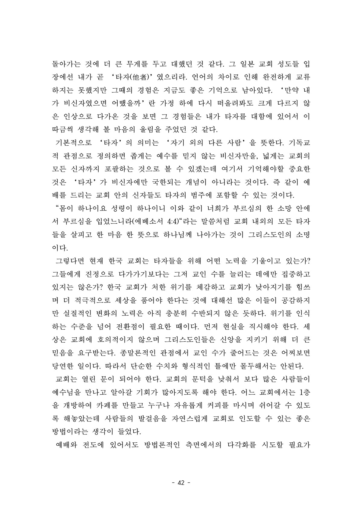 페이지