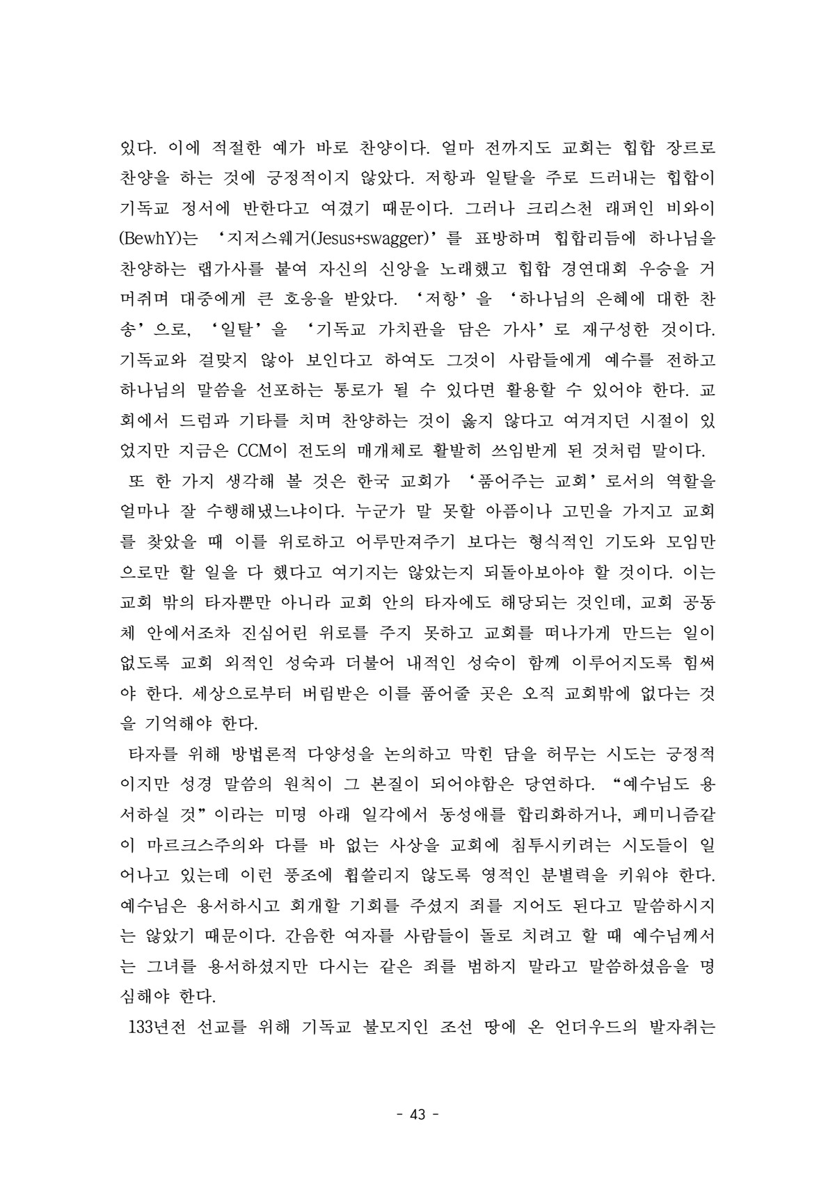 페이지