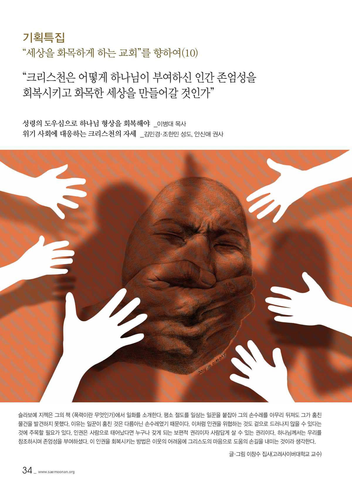 페이지