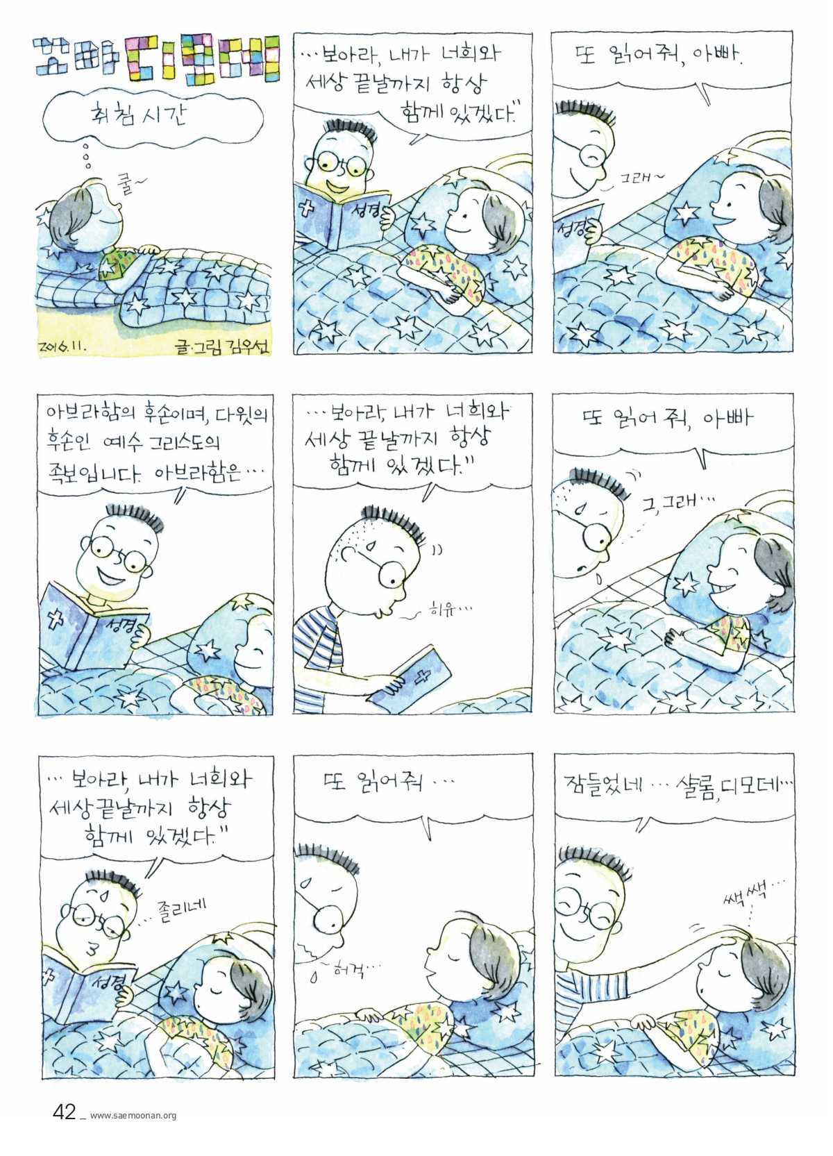 페이지