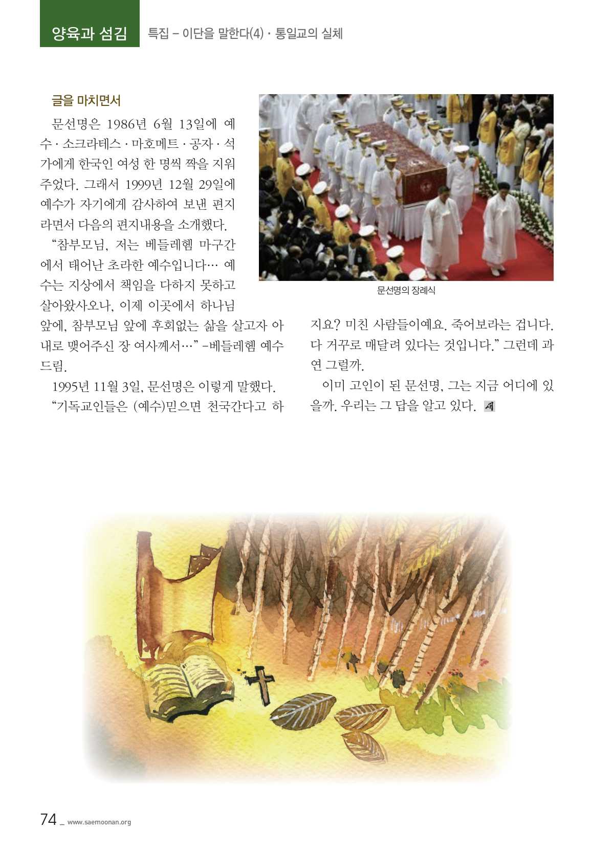 페이지