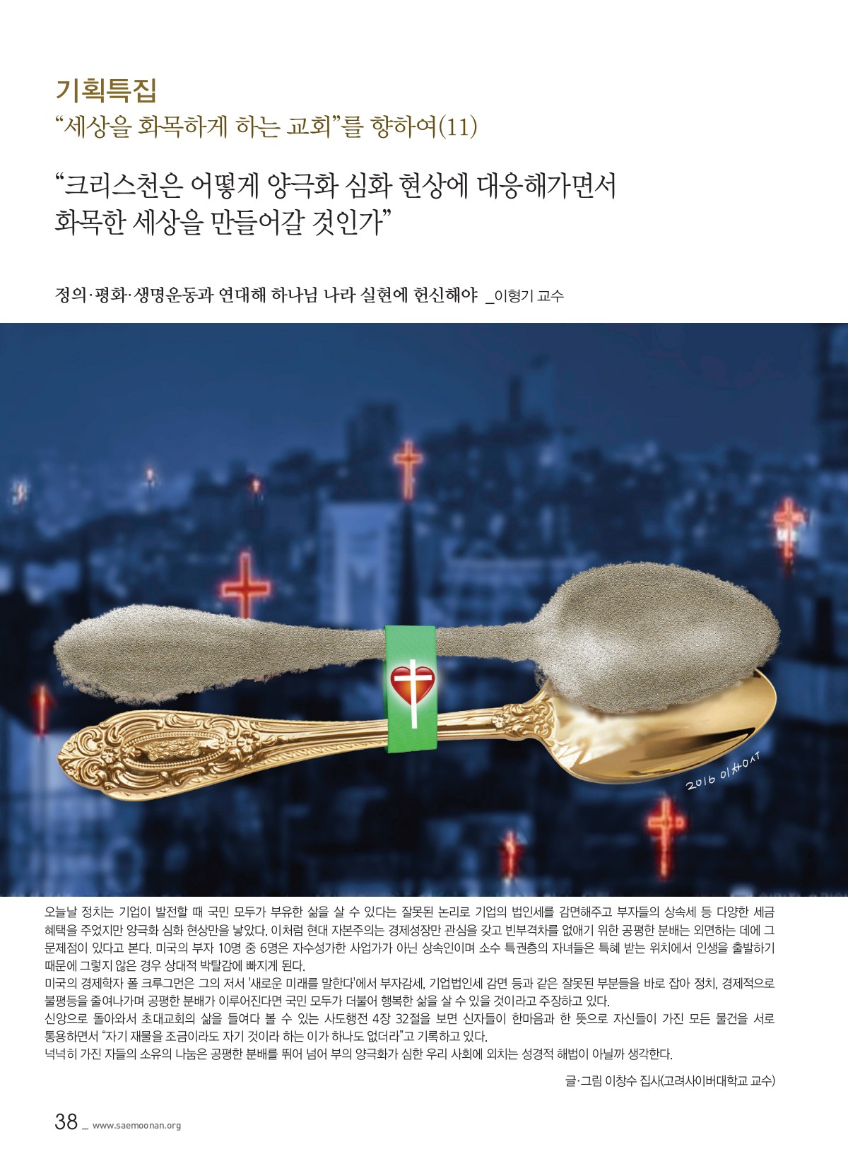 페이지