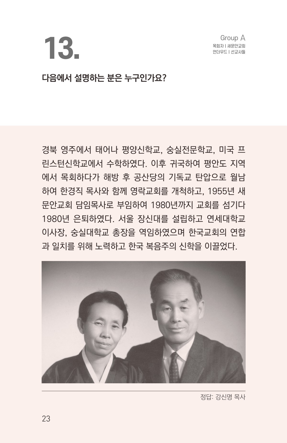 페이지