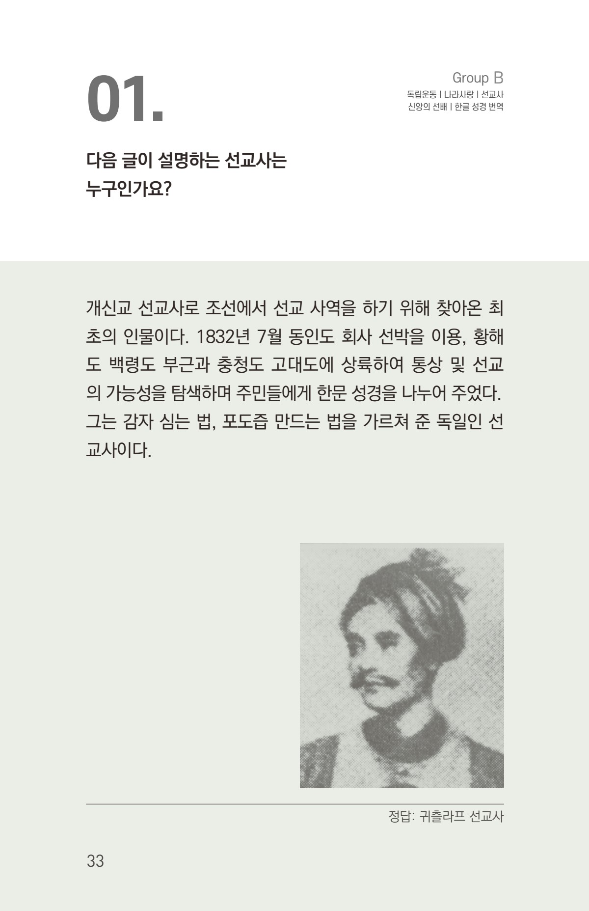 페이지