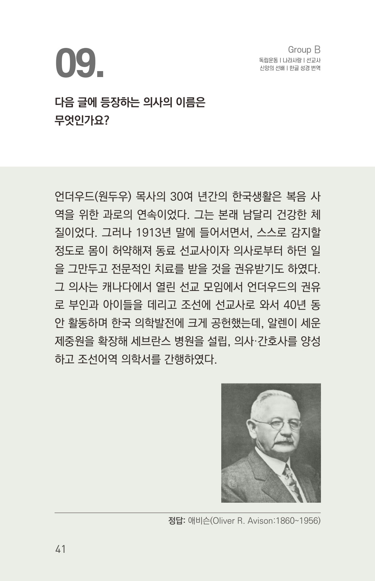 페이지