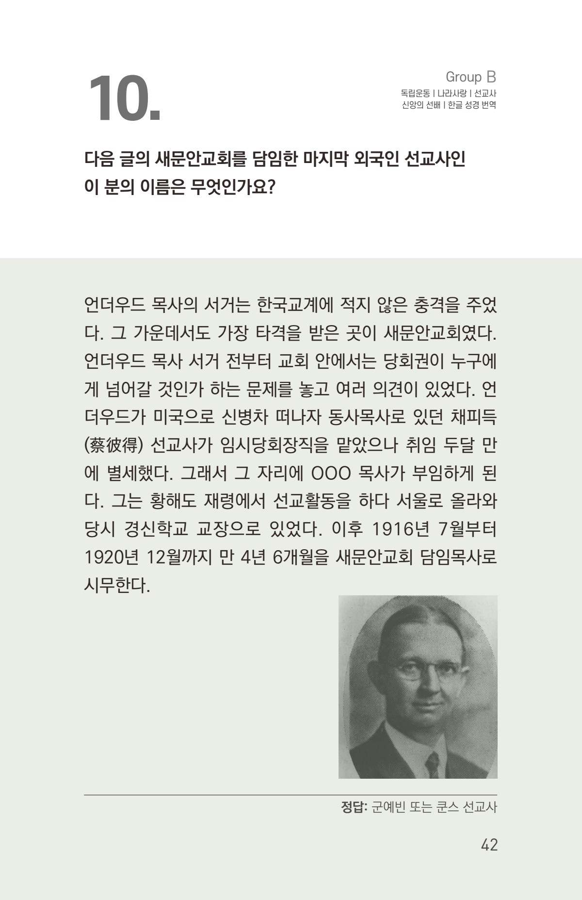 페이지