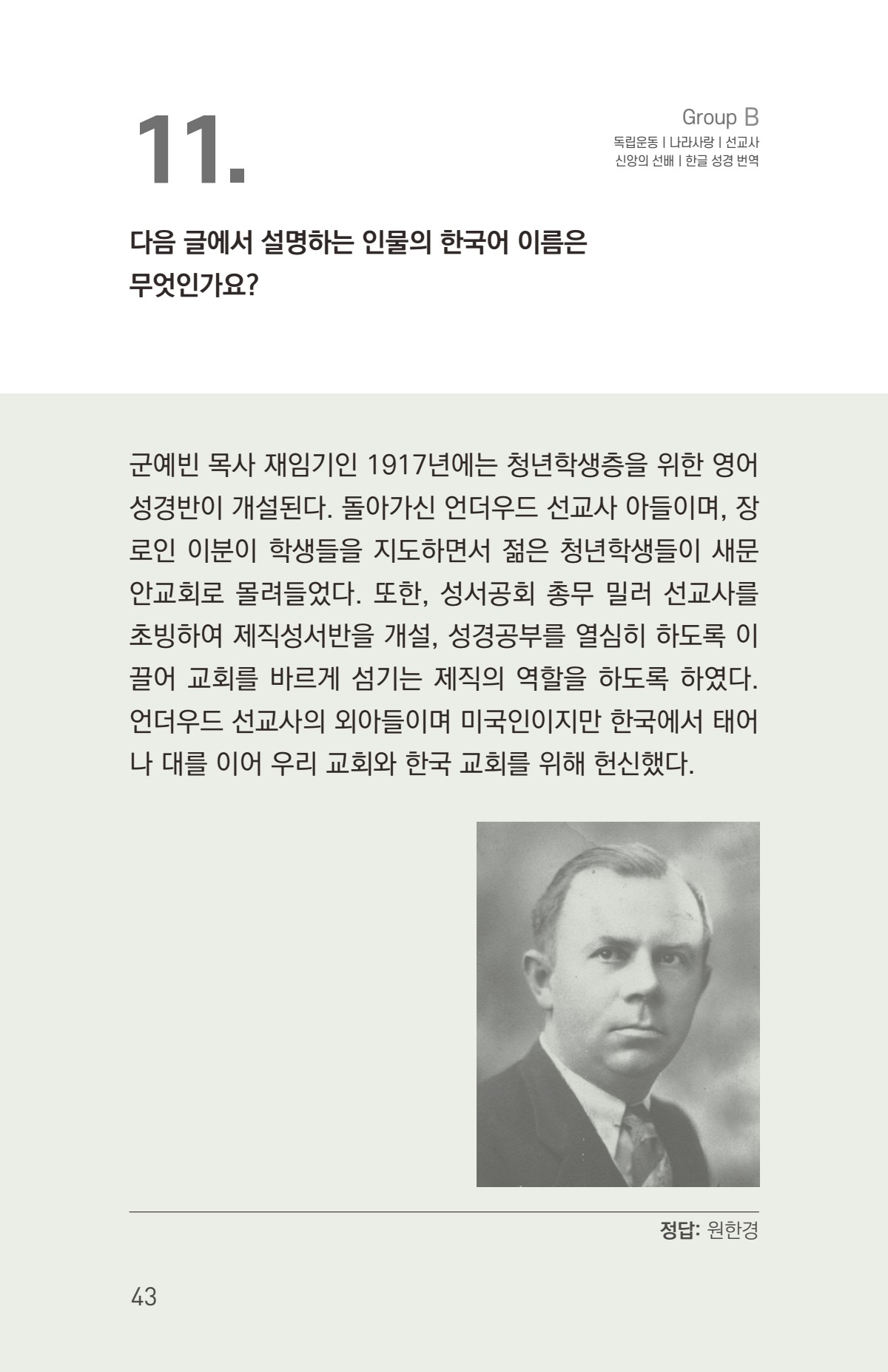 페이지