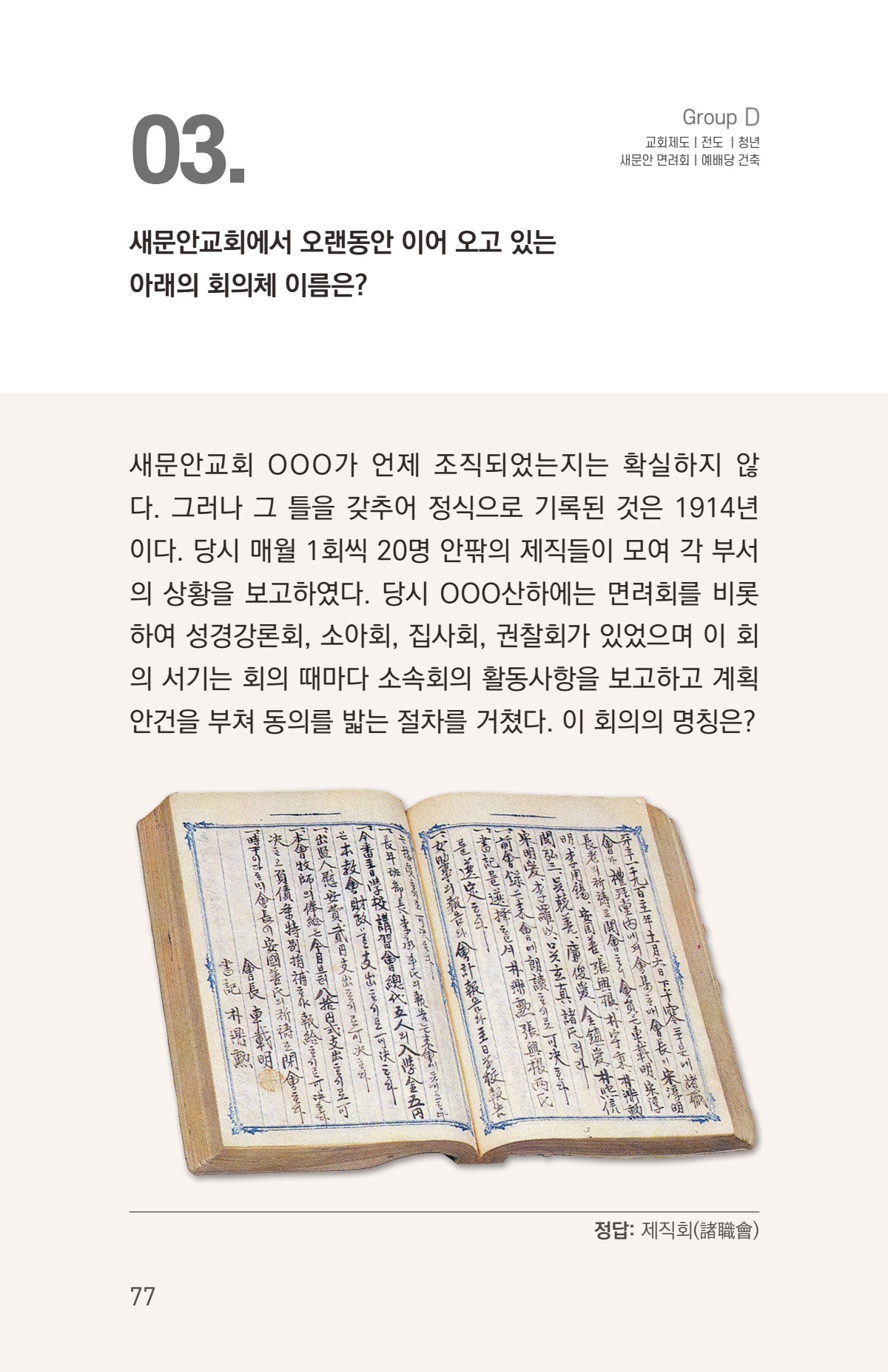 페이지