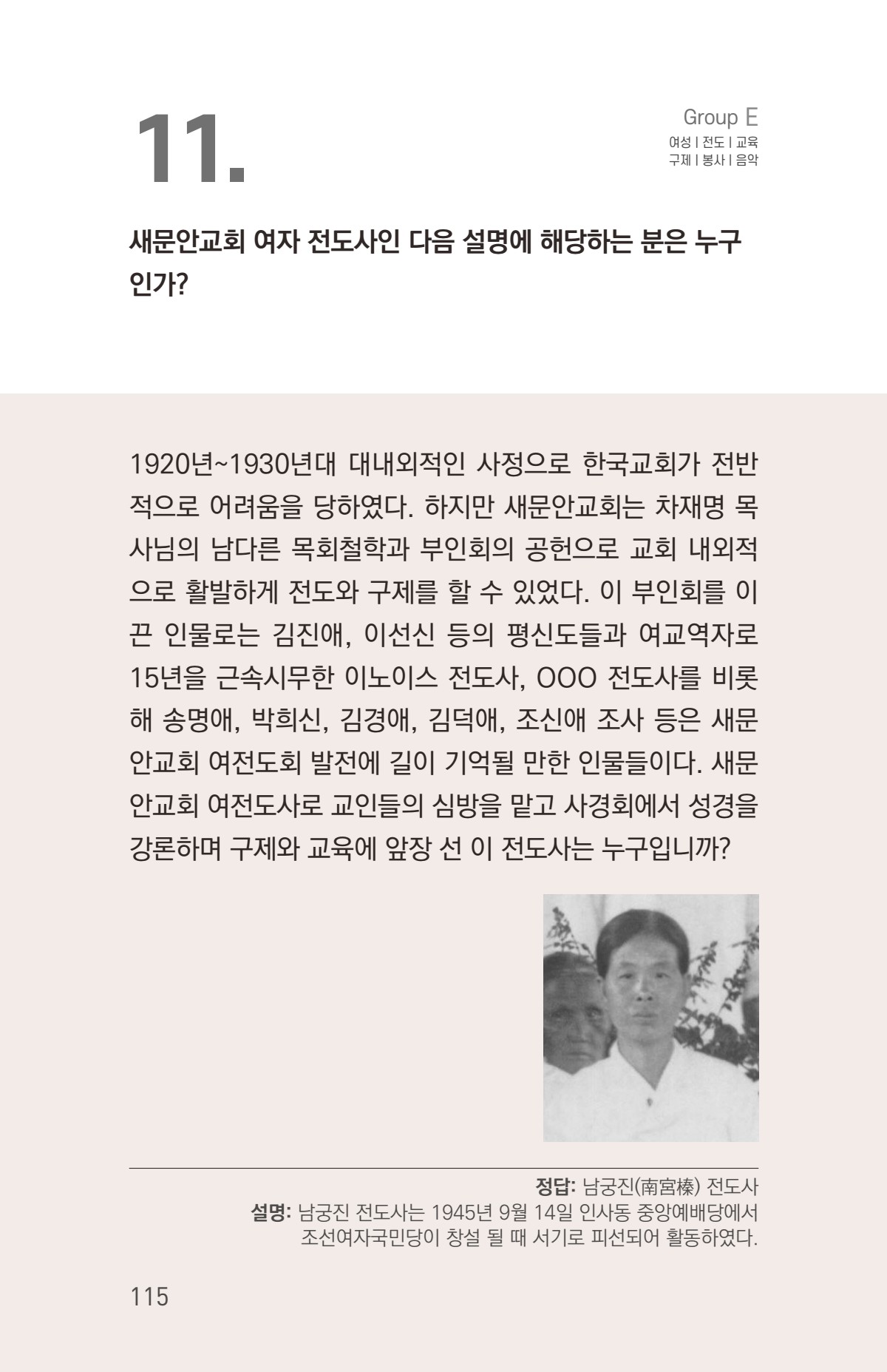 페이지