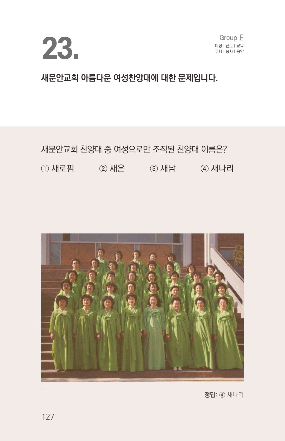 페이지