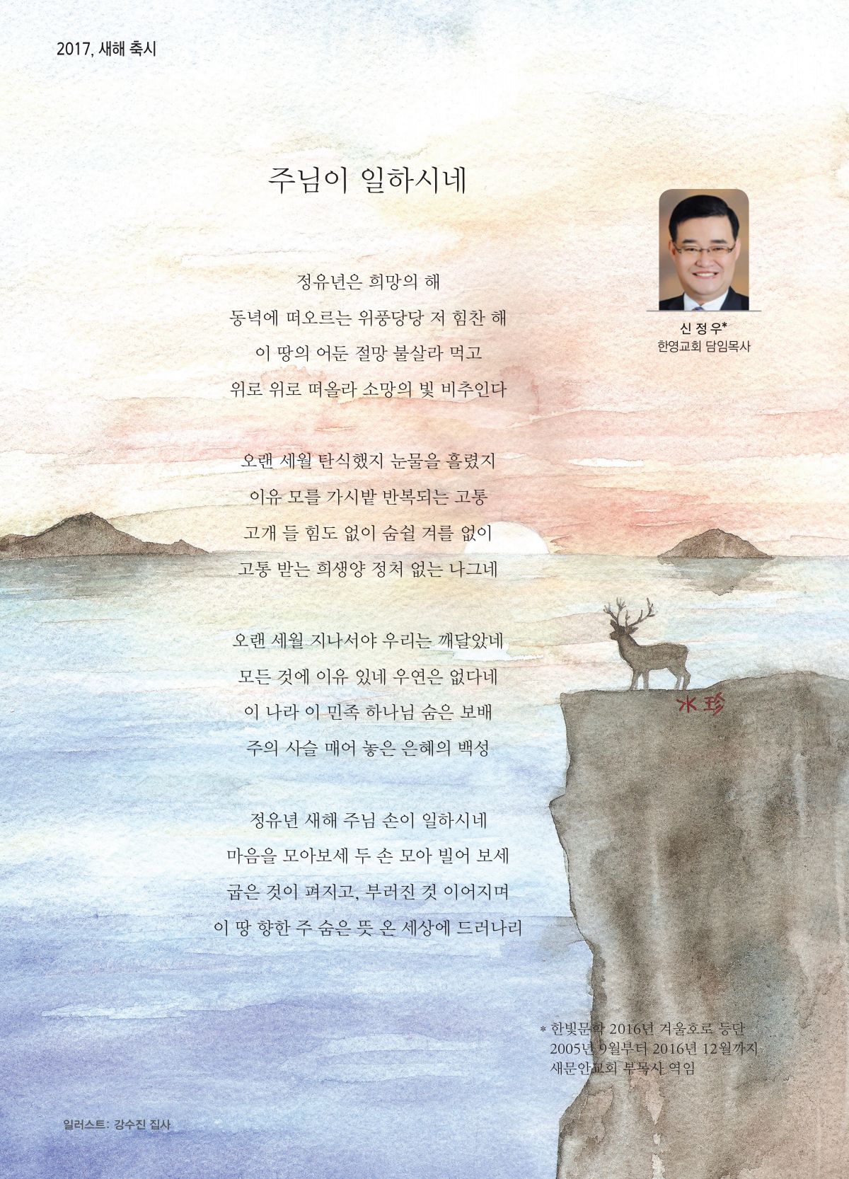 페이지