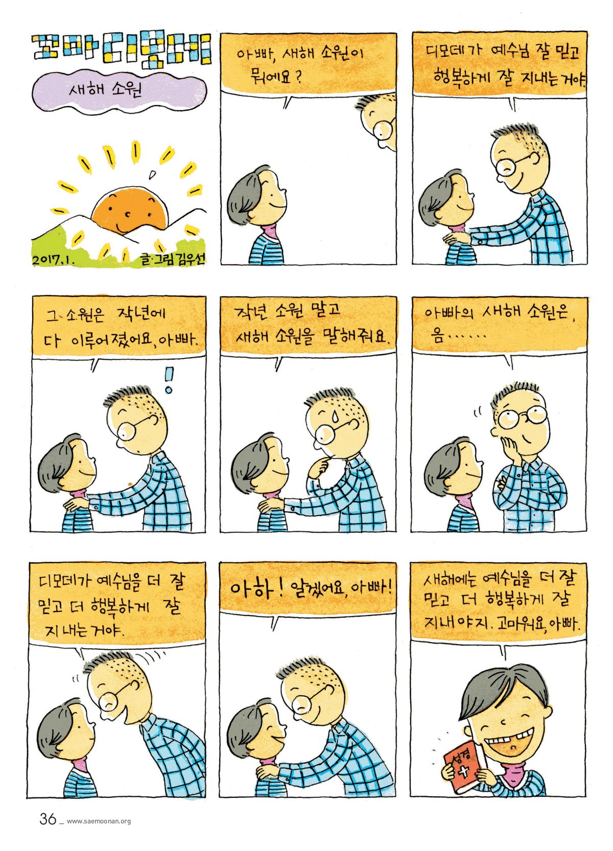 페이지