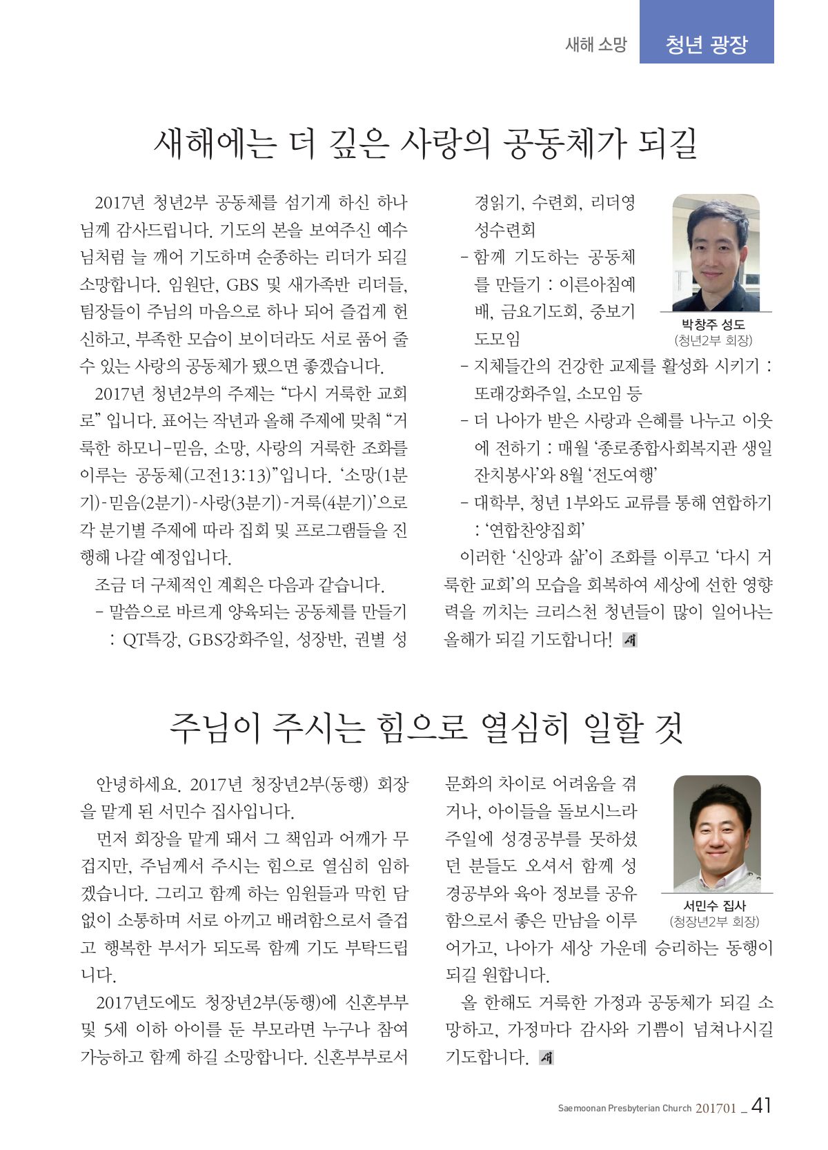 페이지