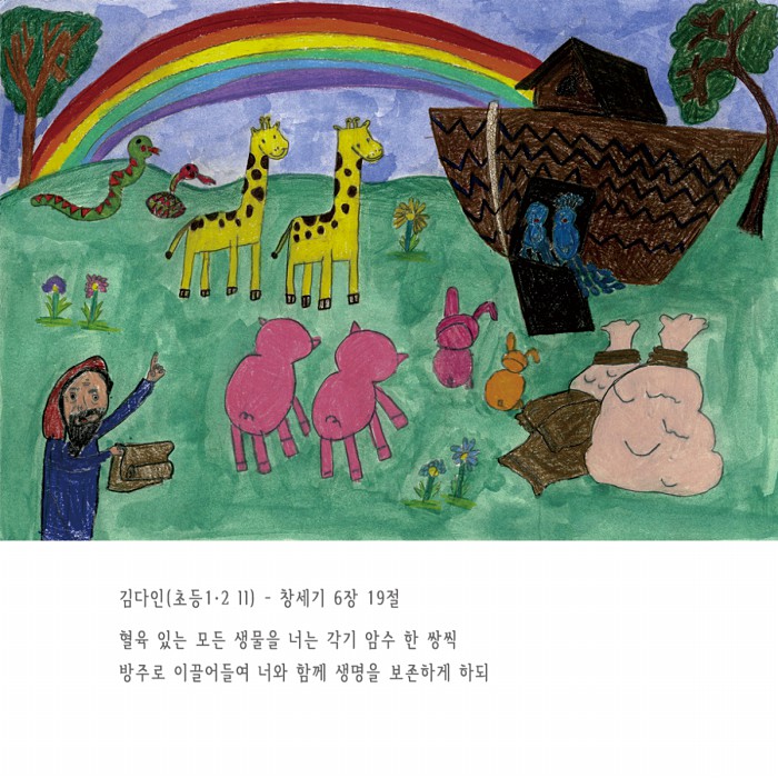 11페이지