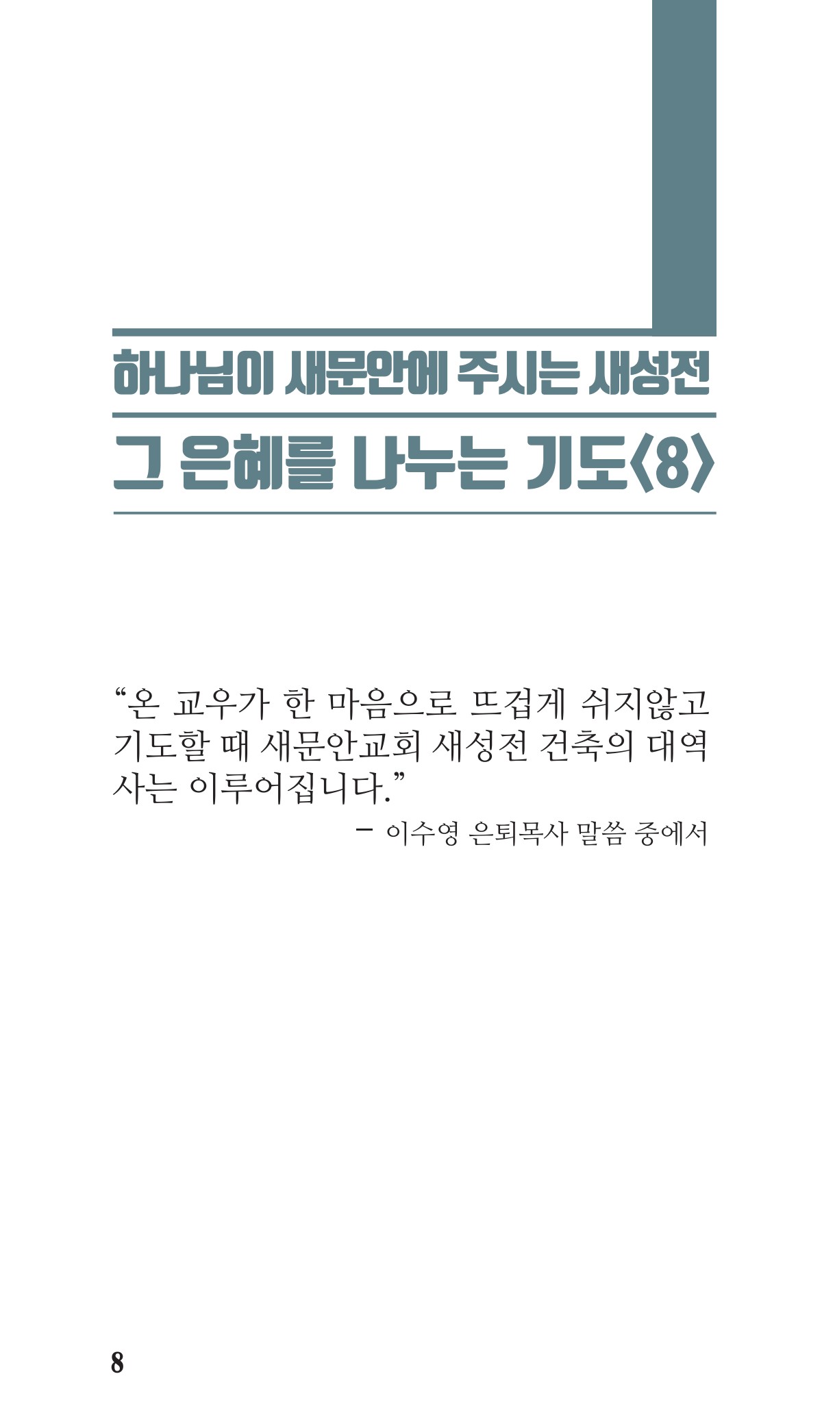 페이지