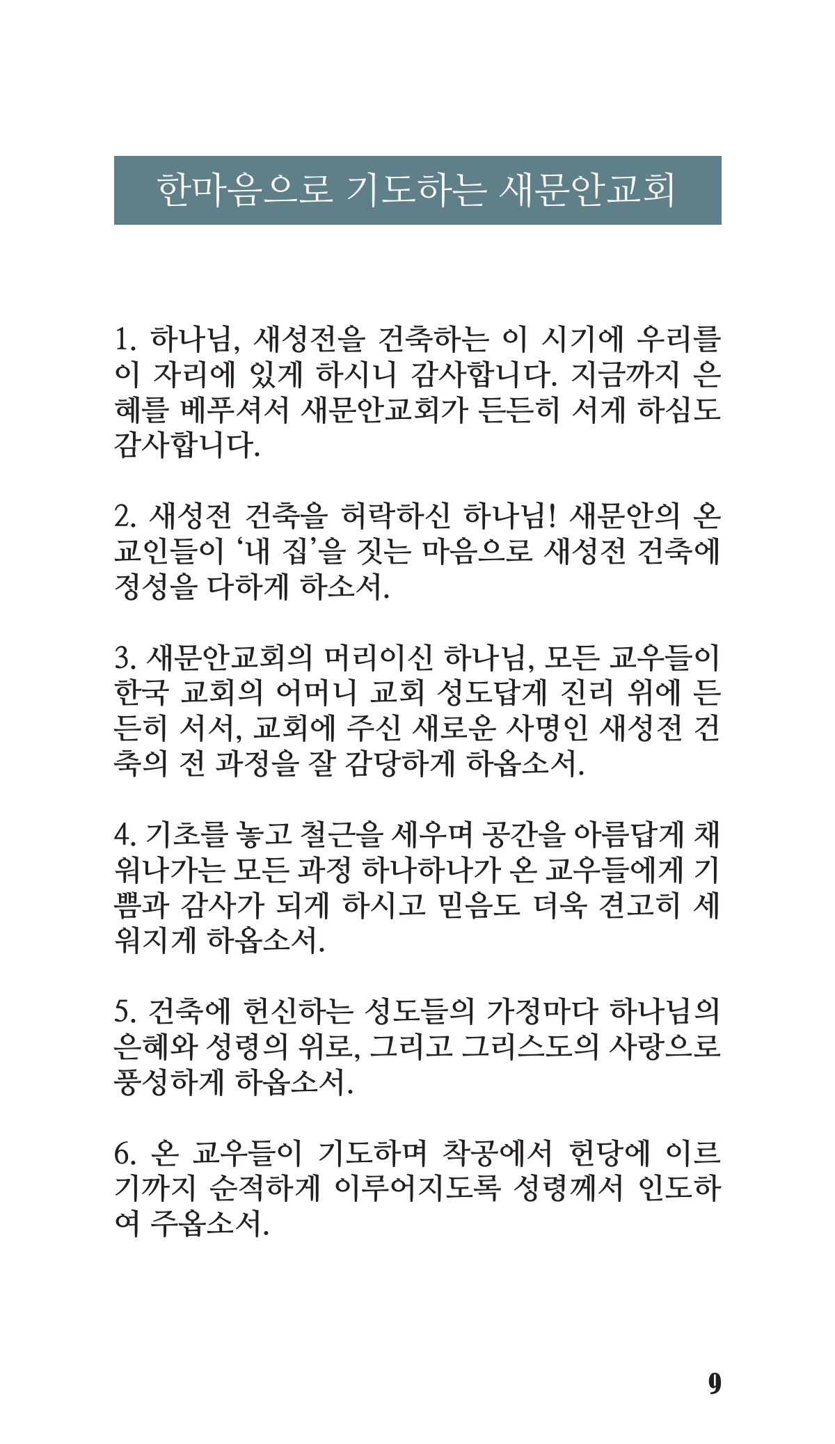 페이지