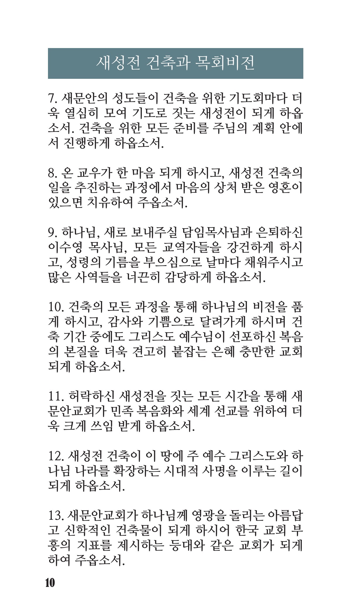 페이지