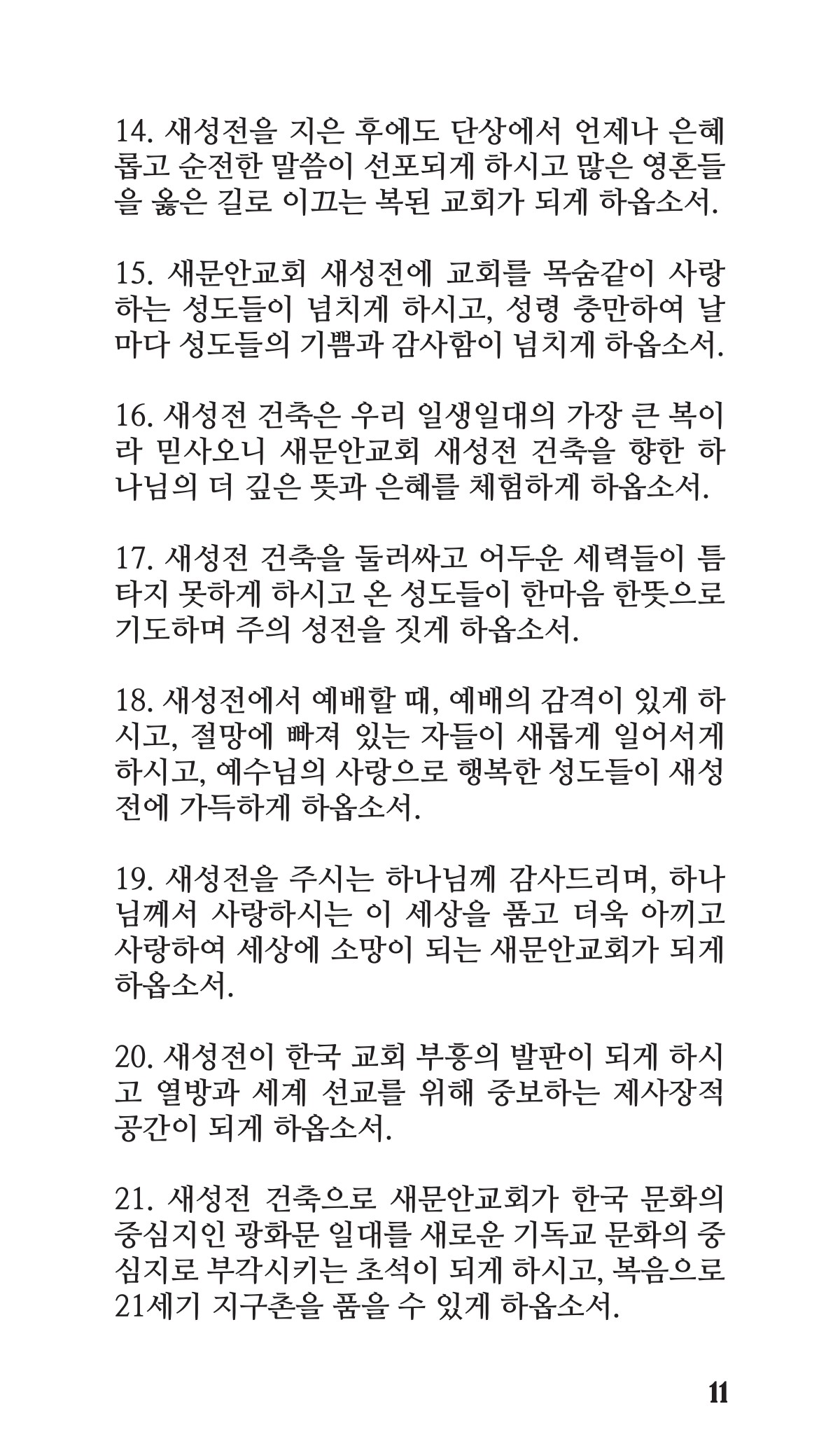 페이지