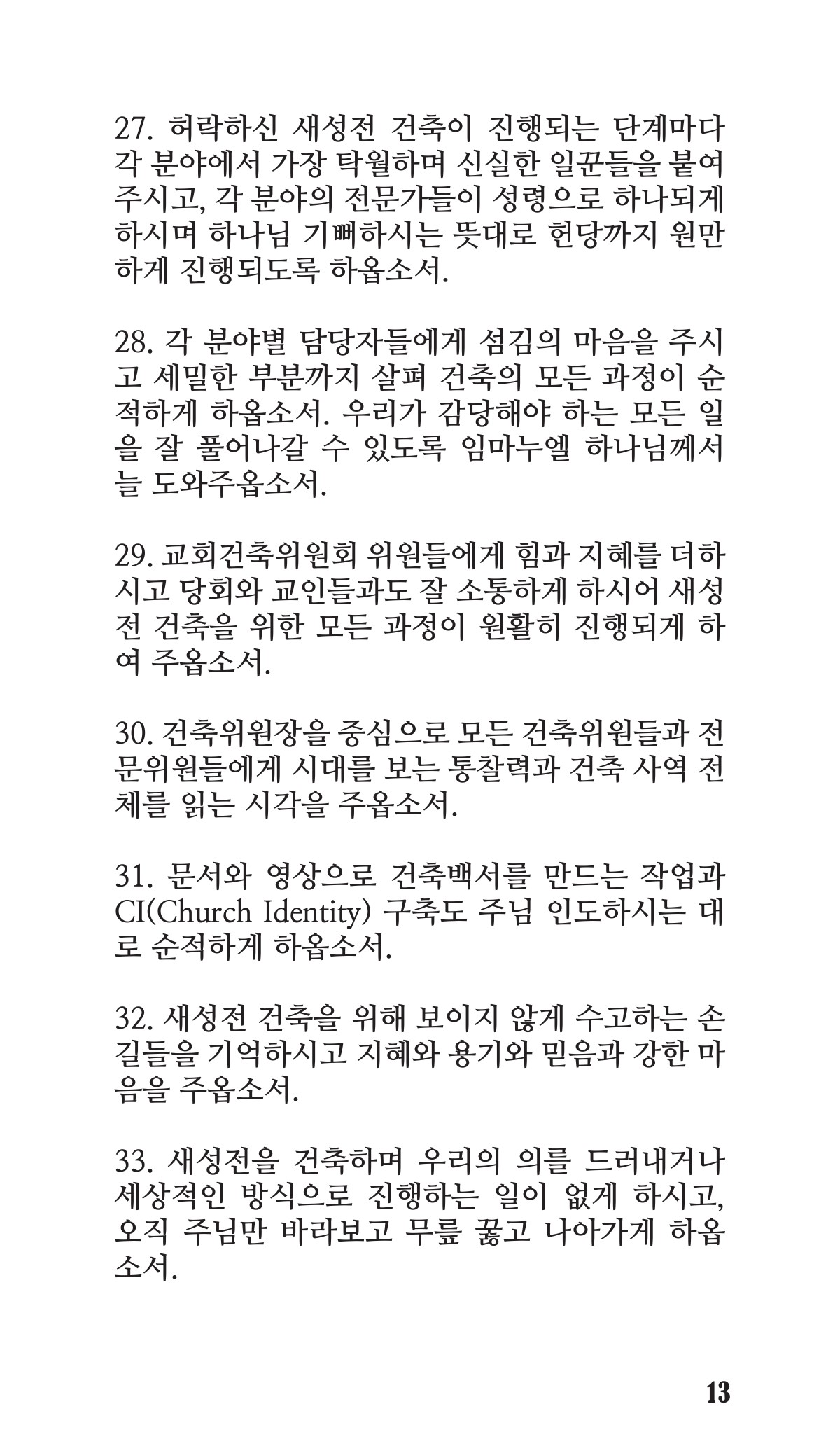 페이지