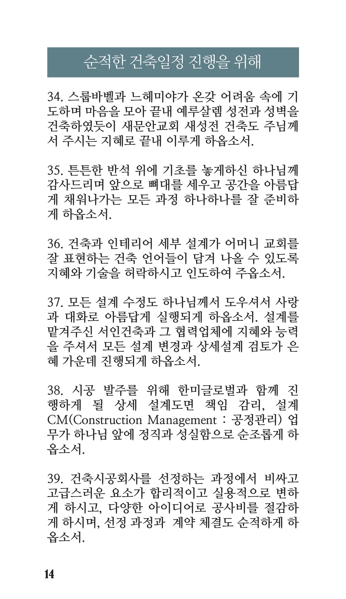 페이지