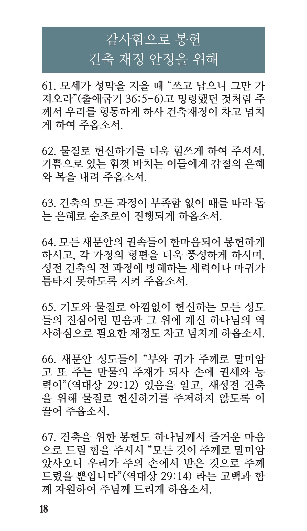 페이지