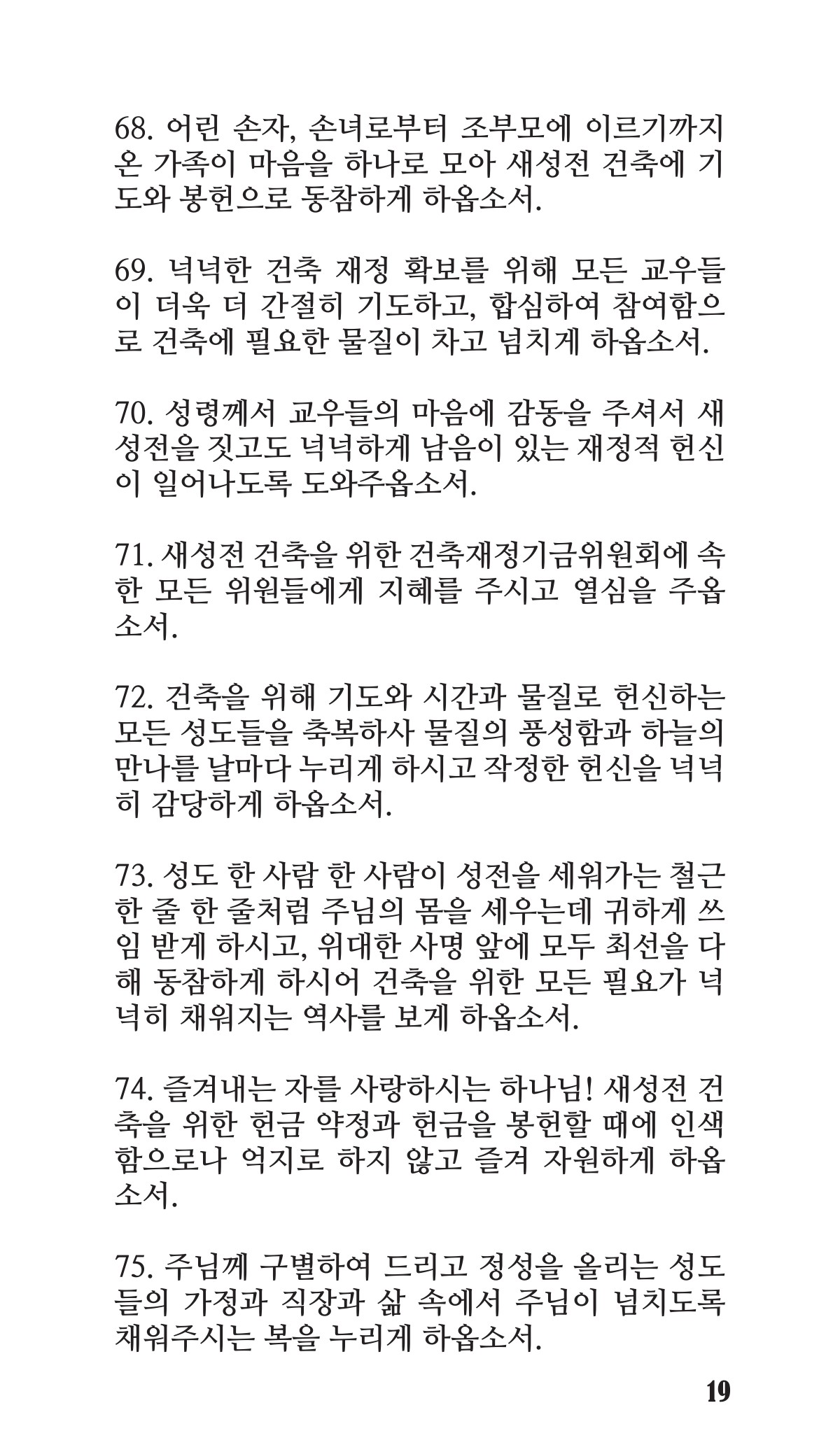 페이지