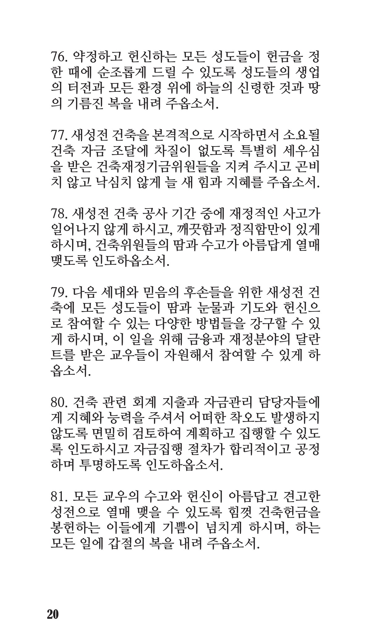 페이지