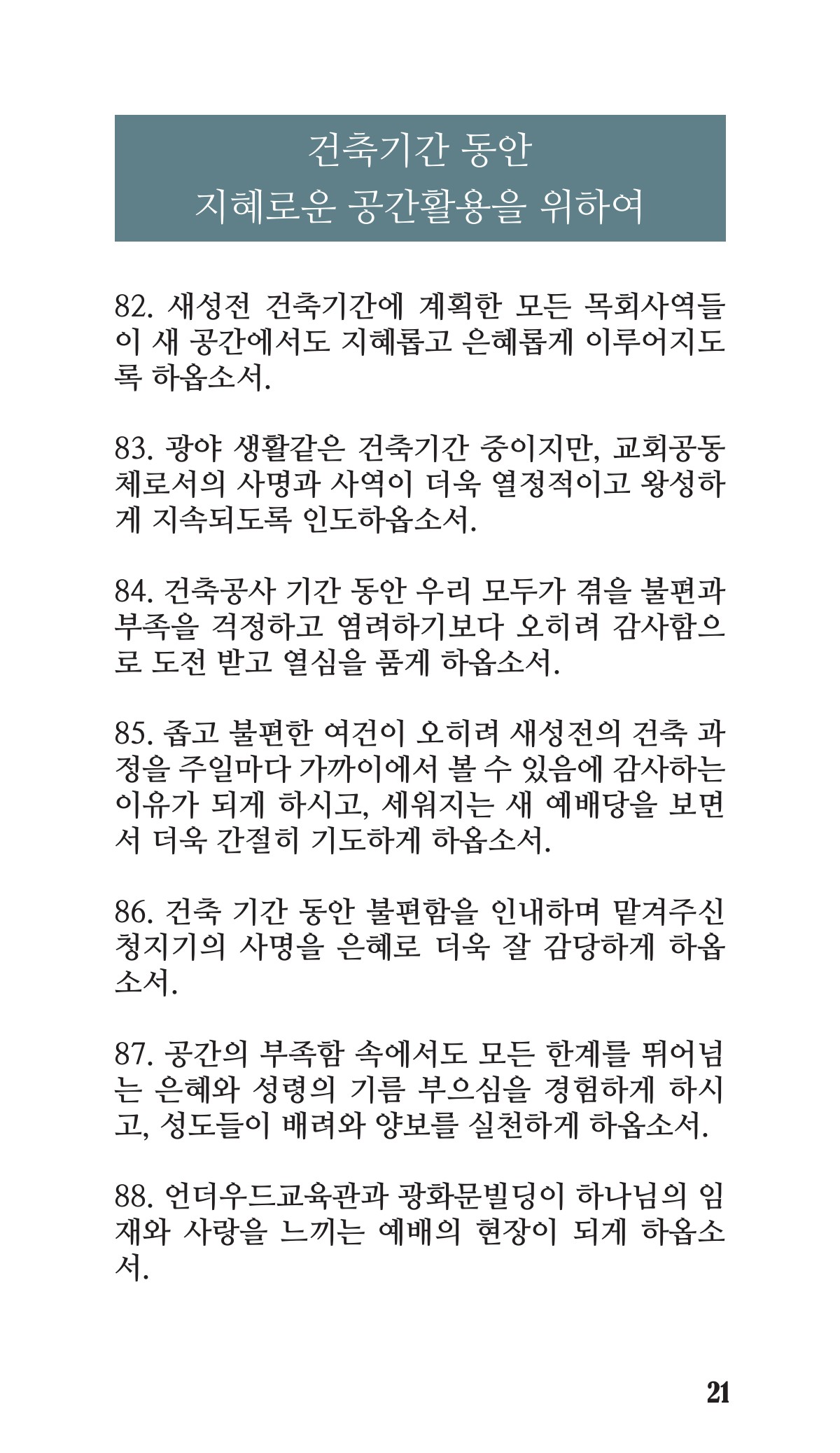 페이지