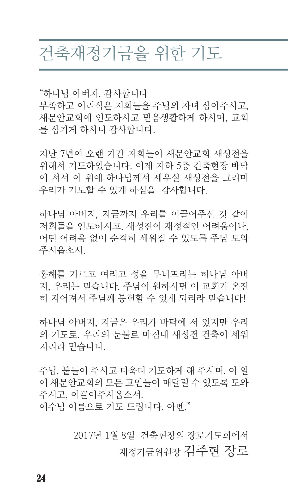 페이지