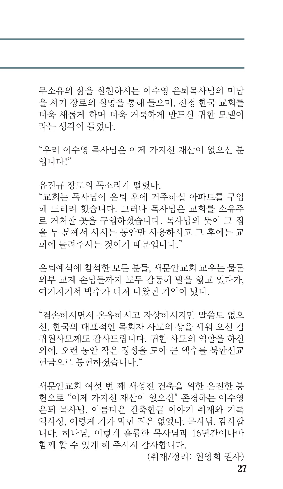 페이지