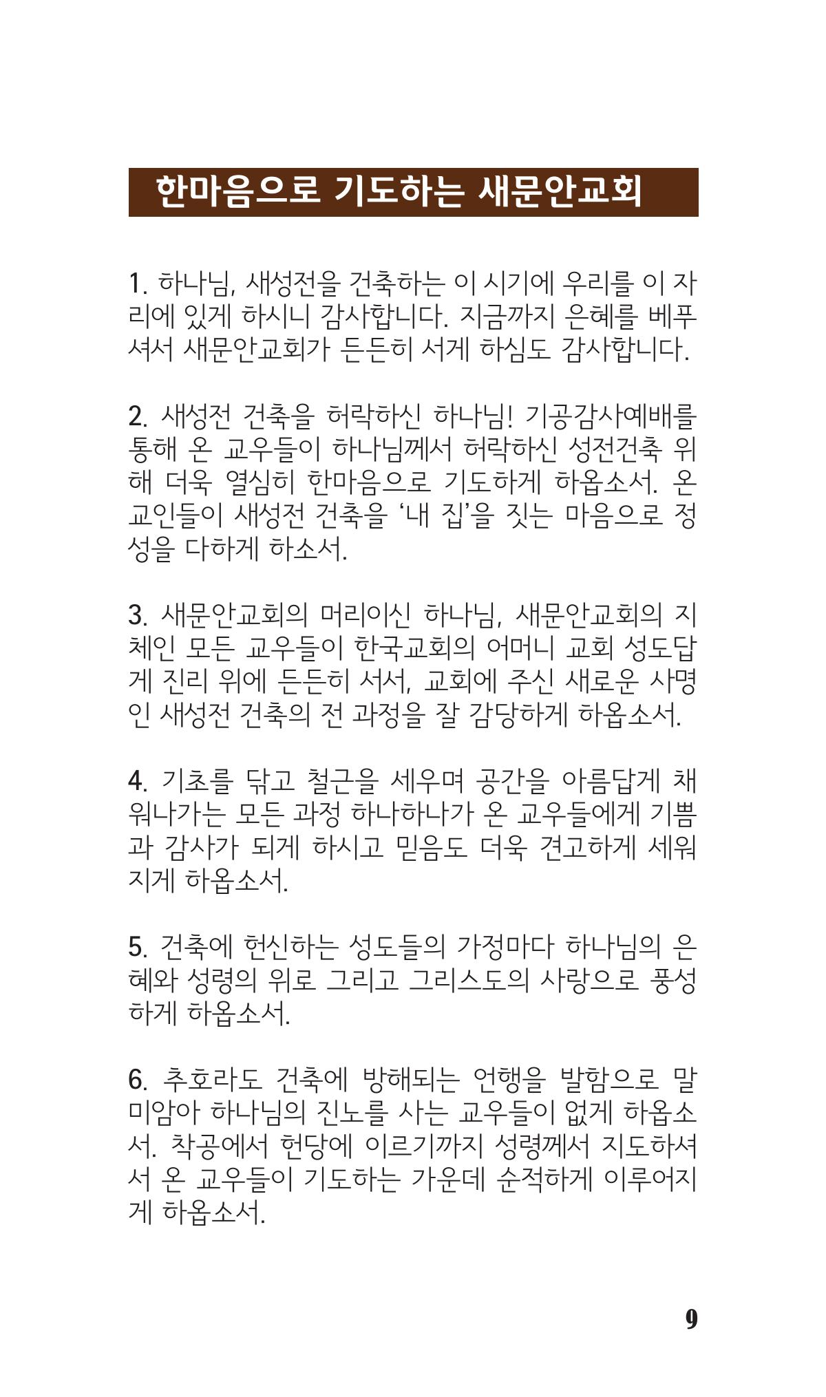 페이지