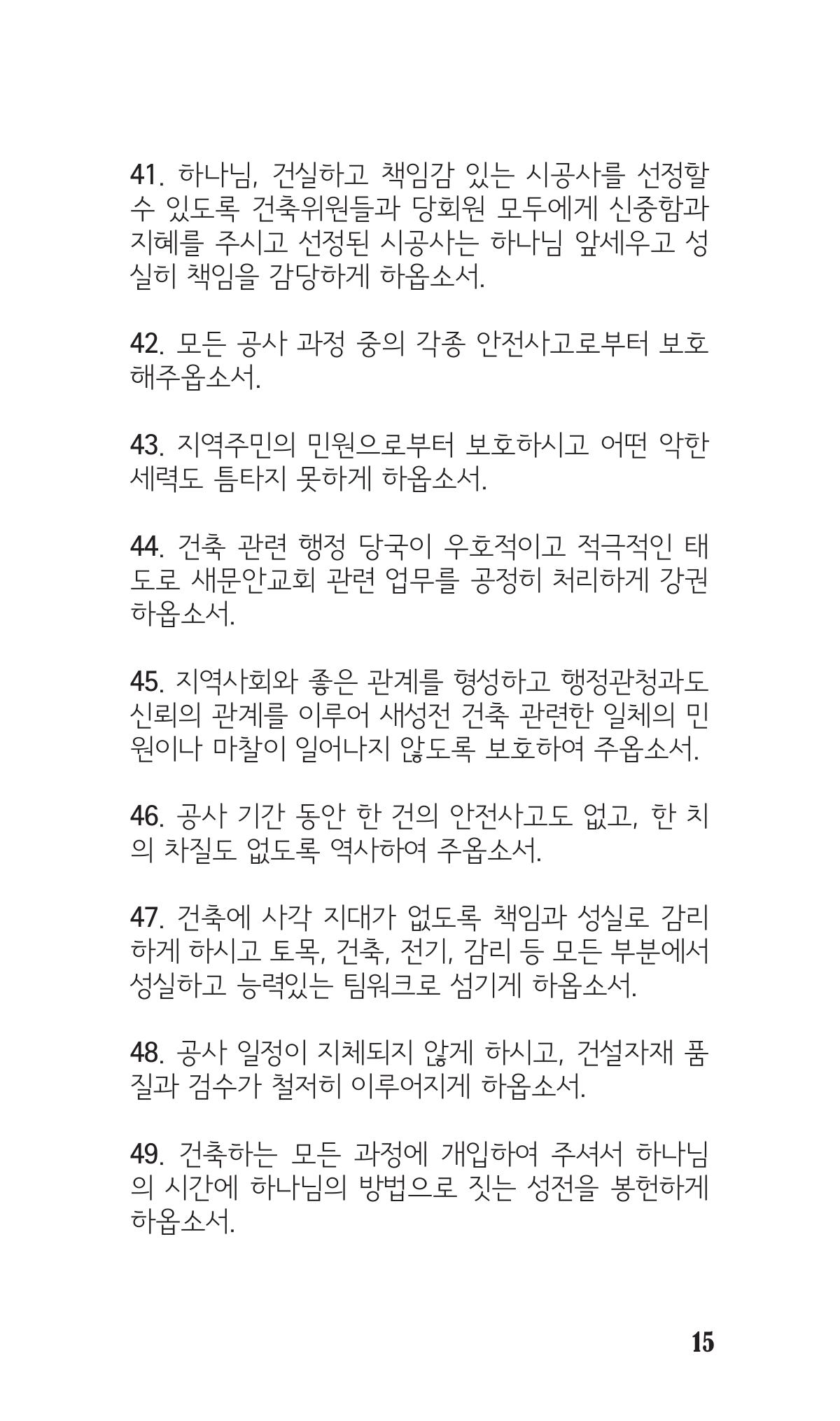 페이지