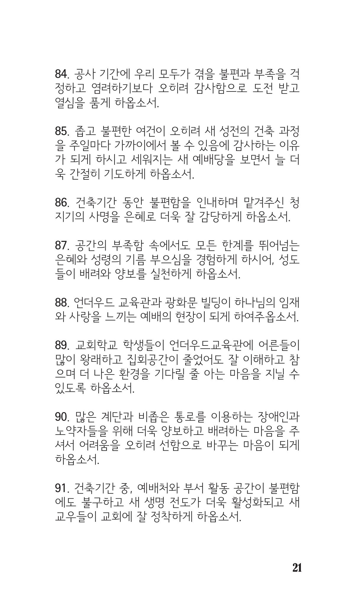 페이지