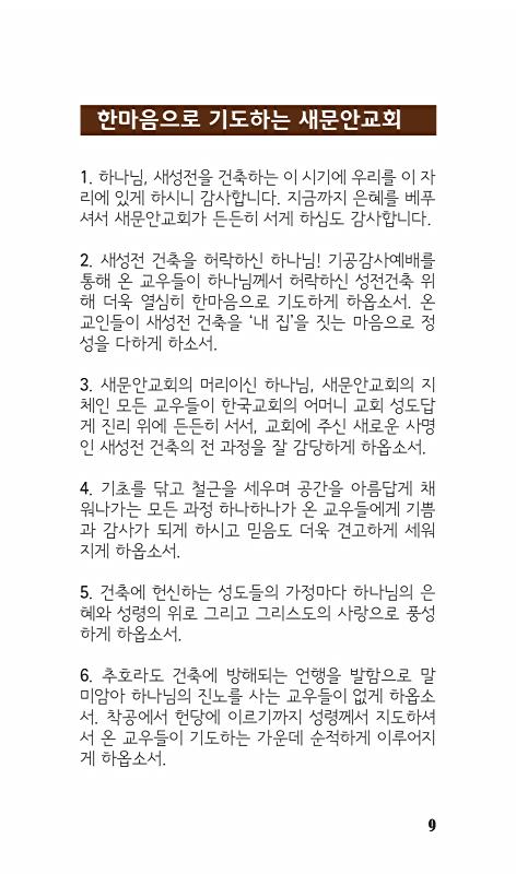 9페이지