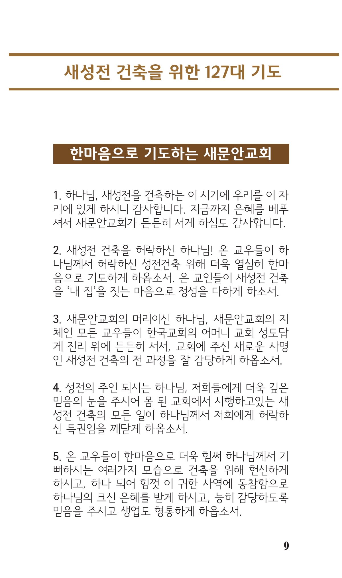 페이지