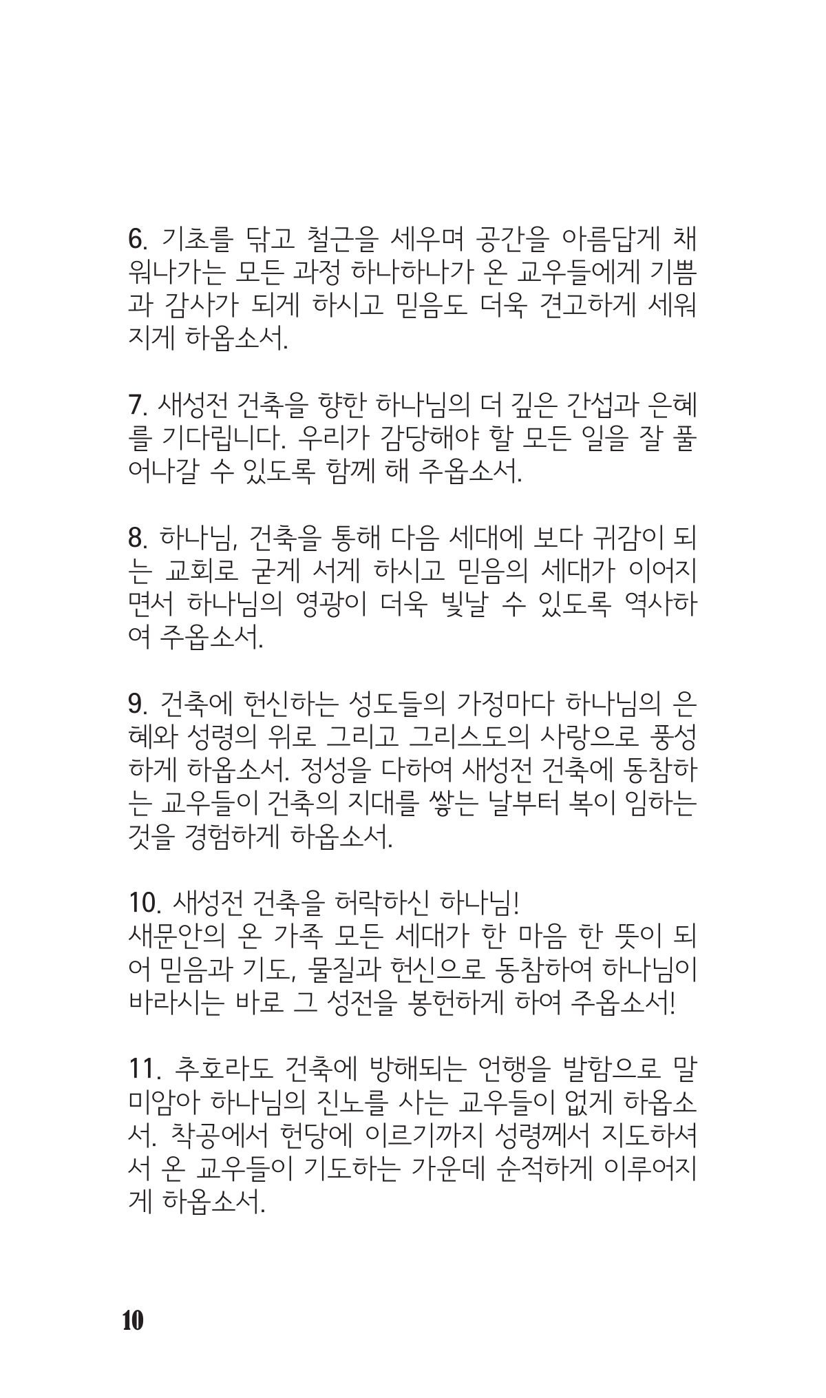 페이지