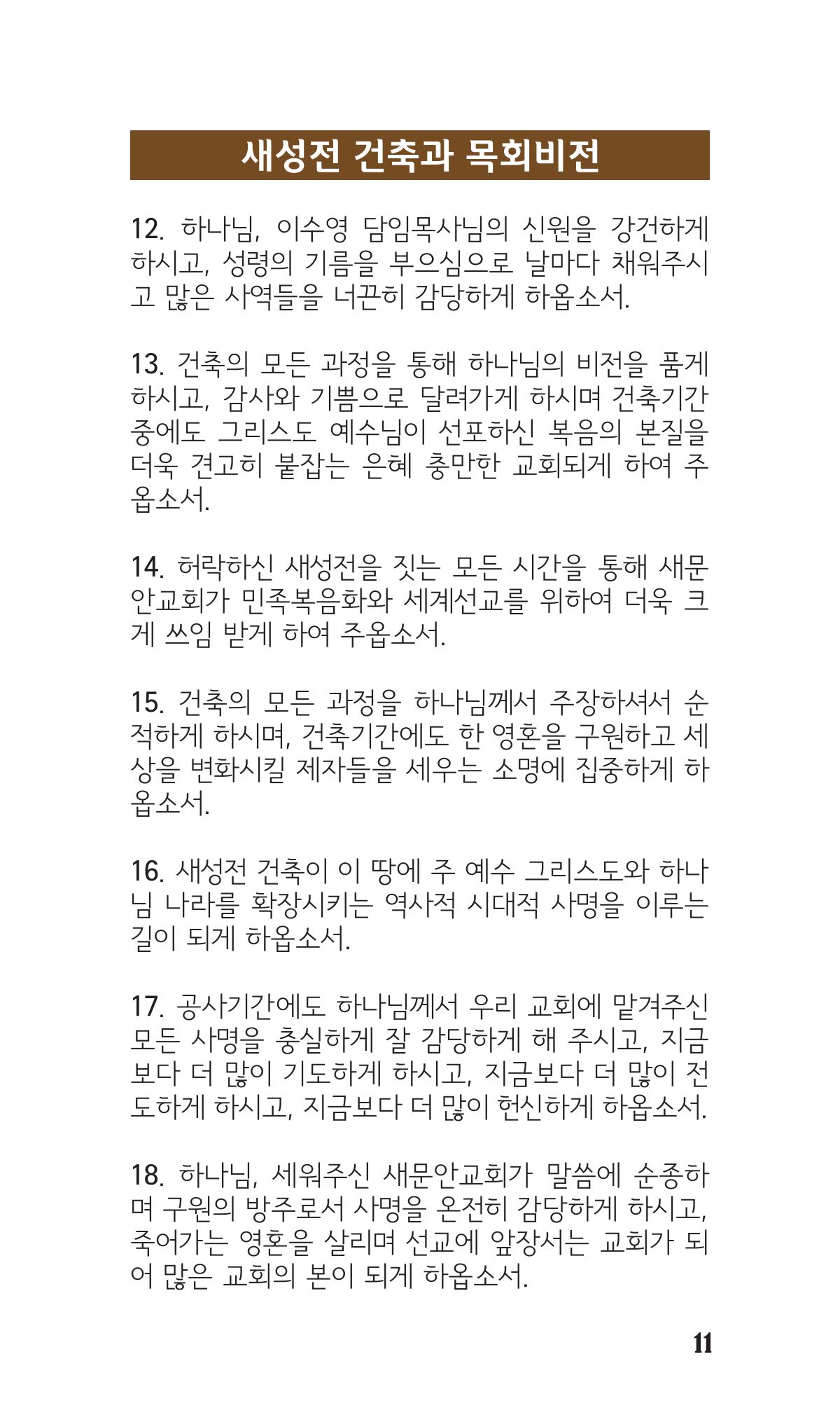 페이지